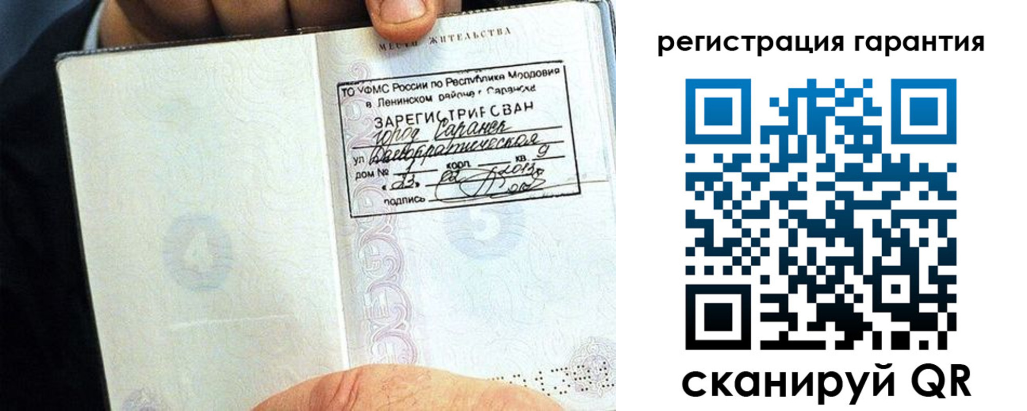 регистрация для школы в Лениногорске