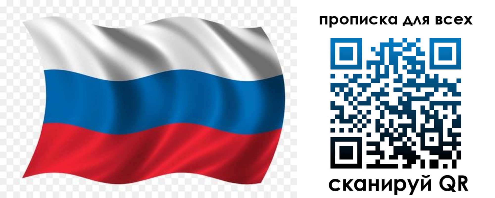 миграционный учет в Лениногорске